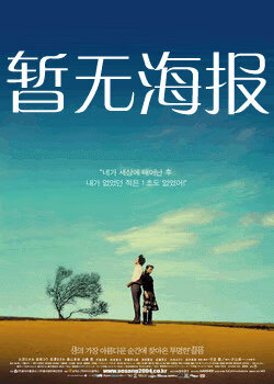 禁漫天堂要翻墙的风险